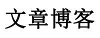 揭西县新闻网
